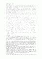 중남미에서의 혁명과정, 라틴아메리카의 혁명 10페이지