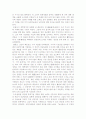 14·15세기 농상집요의 발달과 신흥사족 7페이지