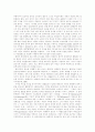 [페미니즘][페미니즘 이론]페미니즘의 정의와 페미니즘 이론 분석 고찰(마르크스주의 페미니즘, 급진적 페미니즘, 급진적 페미니즘, 정신분석학적 페미니즘, 사회주의 페미니즘, 포스트모던 페미니즘) 10페이지