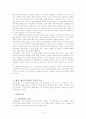 팬덤, 팬문화에 대한 긍정적, 부정적인 측면을 조명해보고 이를 통해 팬덤, 팬클럽 문화를 보다 객관적으로 바라보고 앞으로 나아갈 방향에 대해 모색해보라. 7페이지