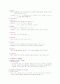 정신과실습케이스 24페이지