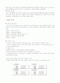 Value Engineering 2페이지