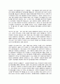 최신 합격자들의  자기소개서와 합격자들의 기업별 자기소개서 상세예문 40페이지