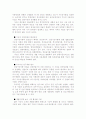 기능성 식품 7페이지