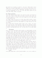 [Family Therapy] 가족치료에 대한 이해와 사례 연구 레포트 9페이지