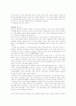 대조영의 대하여모든 것 2페이지