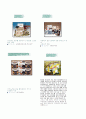 군산 특산물 & 재래시장 2페이지