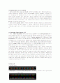 Chromosomal DNA isolation of E.coli(대장균) Gene manipulation using PCR 2페이지