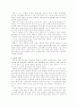 [국문학] 윤동주의 서시 분석 2페이지