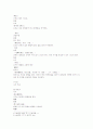 본초강목 황달 穀部 과부 목부 석부 개부 수부 인부 2페이지