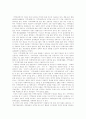 [사회복지환경][지역사회복지][사회복지자원][사회복지제도][사회복지서비스][사회복지정책][사회복지체계]21세기 사회복지환경과 지역사회복지 및 인적․물적 사회복지자원 개발, 육성 방안 분석 9페이지