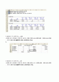introduction to management science 경영과학 34페이지
