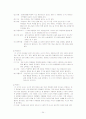 건강증진 24페이지