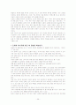 건강증진 36페이지