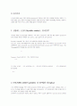 [a+]-airfoil 주위의 아음속 유동 2페이지