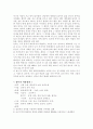  알고보자!! 2페이지