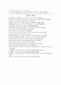 데이터통신과 네트워킹 9장 연습문제 풀이 2페이지