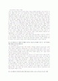 마키아벨리의 '군주론' 4페이지