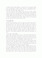 마키아벨리의 '군주론' 7페이지