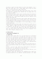 옴부즈만 제도 2페이지