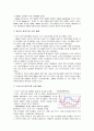 기계공작법 레포트(회사방문 조사) 9페이지