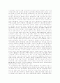 [한류][한류열풍]한류와 한류열풍의 위험요소, 전망과 시사점 및 의의 분석(한류의 경제적 효과, 한류열풍이 미치는 사회적 영향, 한류열풍 위험요소 및 전망, 한류현상 시사점과 의의, 한류, 한류열풍, 한류스타) 11페이지