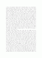 [한류][한류열풍]한류와 한류열풍의 위험요소, 전망과 시사점 및 의의 분석(한류의 경제적 효과, 한류열풍이 미치는 사회적 영향, 한류열풍 위험요소 및 전망, 한류현상 시사점과 의의, 한류, 한류열풍, 한류스타) 12페이지