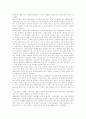 [한류][한류열풍]한류와 한류열풍의 위험요소, 전망과 시사점 및 의의 분석(한류의 경제적 효과, 한류열풍이 미치는 사회적 영향, 한류열풍 위험요소 및 전망, 한류현상 시사점과 의의, 한류, 한류열풍, 한류스타) 15페이지