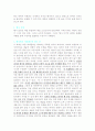서울 디자인 페스티벌 2004 2페이지