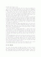 [게임산업]한국, 미국, 일본, 유럽(EU) 게임산업의 발전 전망과 과제(게임산업의 중요성, 한국 게임산업, 한국 게임시장, 미국,일본,유럽 게임시장, 세계 게임산업의 발전전망, 게임산업의 문제점,해결책) 12페이지
