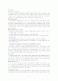 뇌경색 케이스(Cerebral Infarction Case Study) 2페이지