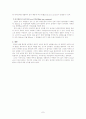 위암 문헌고찰(Stomach cancer) 7페이지