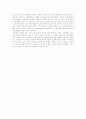 [나의 성장기][자기소개서][자소서][인생관][나는 누구인가][자서전]나의 성장기 - 자기소개서, 자소서, 인생관, 나는 누구인가, 자서전(나의 성장기 - 자기소개서, 자소서, 인생관, 나는 누구인가, 자서전) 2페이지