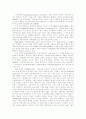 [공기업][기업지배구조]공기업의 기업지배구조를 통해 본 기업지배구조의 개선 방안(기업지배구조의 개념, 기업 이론, 공기업의 소유지배구조와 특징, 기업지배구조 개선을 위한 보완과제, 공기업, 기업지배구조) 3페이지