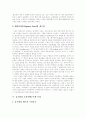 [공기업][기업지배구조]공기업의 기업지배구조를 통해 본 기업지배구조의 개선 방안(기업지배구조의 개념, 기업 이론, 공기업의 소유지배구조와 특징, 기업지배구조 개선을 위한 보완과제, 공기업, 기업지배구조) 6페이지