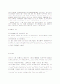 리바이스 스왓분석 7페이지
