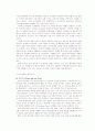 글로벌 마케팅의 정의와 현황,사례(월마트,이마트,현대자동차,베네통등)분석 8페이지