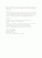 폐포 단백증 (Pulmonary Alveolar Proteinosis, PAP) 2페이지