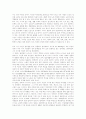 [노인문제][노인복지][고령화][고령화사회][노인][의료보장][노인복지정책]노인문제의 현황과 대책(노인의 개념, 노인문제의 개념, 노인문제의 원인, 노인문제의 실태, 노인문제의 개선방안, 노인문제, 노인복지) 2페이지