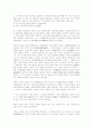 [만해 한용운][만해 한용운 사상][한용운 작품세계]만해 한용운의 사상과 작품세계 분석 고찰(만해 한용운의 작품세계, 만해 한용운과 불교유신, 만해 한용운 시의 문학사적 위치, 만해 한용운과 님의 침묵) 5페이지