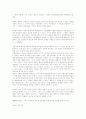 [만해 한용운][만해 한용운 사상][한용운 작품세계]만해 한용운의 사상과 작품세계 분석 고찰(만해 한용운의 작품세계, 만해 한용운과 불교유신, 만해 한용운 시의 문학사적 위치, 만해 한용운과 님의 침묵) 6페이지