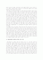 [만해 한용운][만해 한용운 사상][한용운 작품세계]만해 한용운의 사상과 작품세계 분석 고찰(만해 한용운의 작품세계, 만해 한용운과 불교유신, 만해 한용운 시의 문학사적 위치, 만해 한용운과 님의 침묵) 8페이지
