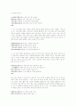 [만해 한용운][만해 한용운 사상][한용운 작품세계]만해 한용운의 사상과 작품세계 분석 고찰(만해 한용운의 작품세계, 만해 한용운과 불교유신, 만해 한용운 시의 문학사적 위치, 만해 한용운과 님의 침묵) 10페이지