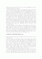 [행정정보화][행정개혁]행정정보화와 행정개혁 사례와 의의 및 향후 방안 분석(행정개혁의 기본적 관점, 정보화와 행정의 역할, 행정절차법, 미국과 일본의 행정개혁 사례, 행정정보서비스의 보편성과 의의) 6페이지