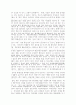 [행정정보화][행정개혁]행정정보화와 행정개혁 사례와 의의 및 향후 방안 분석(행정개혁의 기본적 관점, 정보화와 행정의 역할, 행정절차법, 미국과 일본의 행정개혁 사례, 행정정보서비스의 보편성과 의의) 7페이지