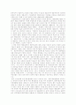[행정정보화][행정개혁]행정정보화와 행정개혁 사례와 의의 및 향후 방안 분석(행정개혁의 기본적 관점, 정보화와 행정의 역할, 행정절차법, 미국과 일본의 행정개혁 사례, 행정정보서비스의 보편성과 의의) 8페이지