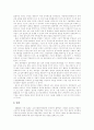 [행정정보화][행정개혁]행정정보화와 행정개혁 사례와 의의 및 향후 방안 분석(행정개혁의 기본적 관점, 정보화와 행정의 역할, 행정절차법, 미국과 일본의 행정개혁 사례, 행정정보서비스의 보편성과 의의) 10페이지