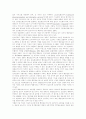 [행정정보화][행정개혁]행정정보화와 행정개혁 사례와 의의 및 향후 방안 분석(행정개혁의 기본적 관점, 정보화와 행정의 역할, 행정절차법, 미국과 일본의 행정개혁 사례, 행정정보서비스의 보편성과 의의) 13페이지