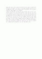 [나의 성장기][자서전][인생관][자기소개서][자소서][나는 누구인가]나의 성장기, 자서전, 인생관, 자기소개서, 자소서, 나는 누구인가(나의 성장기, 자서전, 인생관, 자기소개서, 자소서, 나는 누구인가) 2페이지
