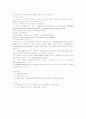 선천성 용혈성 빈혈 (congenital hemolytic anemia) 2페이지
